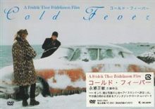 DSが走る映画