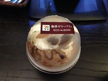 金曜っすね