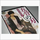 身も凍るような恐怖に遭遇する ...
