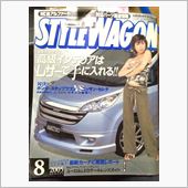 STYLEWAGON2005 ...