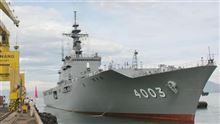 米豪軍乗せた日本海自艦「くにさき」、ベトナム入港