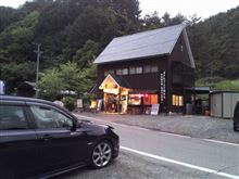 仕事帰りに「まぶり」♪