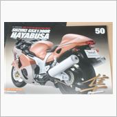 スズキ HAYABUSA G ...