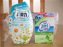 部屋用いいかも♪ 部屋用いいかも♪
