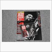 JAZZ100年第3巻　♪朝 ...