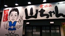 会社の人の送別会・・・とか・・・。 会社の人の送別会・・・とか・・・。
