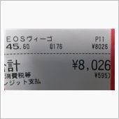 サービス