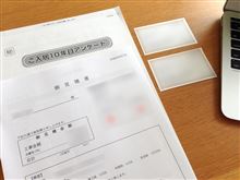 節目 (&#180;Д｀A;)