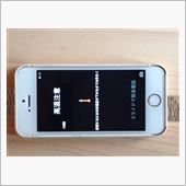 【iPhone】レア画像