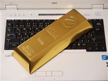 金塊をゲット