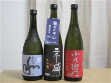 今日の日本酒・・・岐阜のお土産とか 今日の日本酒・・・岐阜のお土産とか