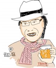 今日は一杯呑みながらジャジャ〜ン、呑兵衛オヤジの夢を見事仕事にした、吉田類さん。再登場です 笑