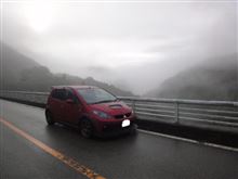 ヴィーナス山登り
