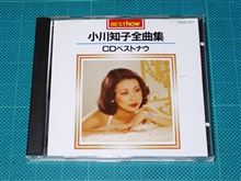 小川知子 みんカラ 車 自動車sns ブログ パーツ 燃費 整備 小川知子 みんカラ 車 自動車sns ブログ パーツ 燃費 整備