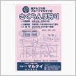 ラピン君主催　桜桃狩りオフに参戦!!　d(*&#180;Д｀*)ゞｿｩｿｩ♪