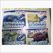ＤＭが来た。
