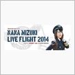 NANA MIZUKI LIVE FLIGHT 2014 AIR02 長野公演参戦記☆