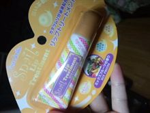 唇のトリートメント