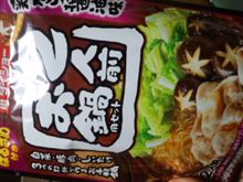 ２人用の鍋セット