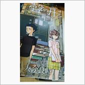 ｢声｣って｢聲｣とも書くこと ...