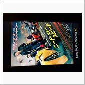 NEED FOR SPEED