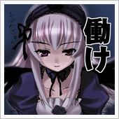 ん？…残業代？それって美味し ...