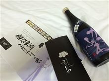 腰椎固定術  入院28日目  酒はお預け