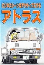 コミケに受かりました