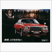 車大好きのDNA......