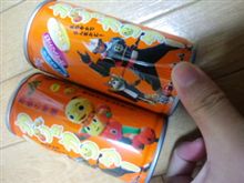 カジュカンサー