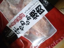 牛やわらか焼き肉