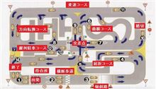 これマジ！？