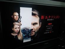 最悪…また無駄銭を使ってしまった（笑）