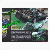 雑誌　 French6