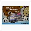 頭文字Ｄ Final Stage① 発売～☆