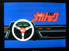 「よろしくメカドック」～懐かし車シリーズ第１９弾 
