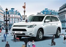 Mitsubishi Outlander PHEV Taxi ： France ・・・・