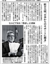 日本人で本当に良かった。