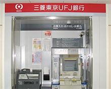 ATMって‥ ATMって‥