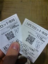 取りきったw