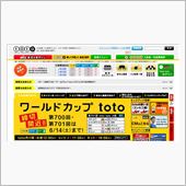 俺のワールドカップ2014