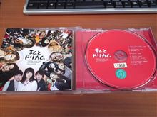 久しぶりにCDレンタル♪からの・・・ 