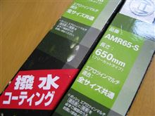 替えゴム　探しています。