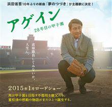 夢のつづき