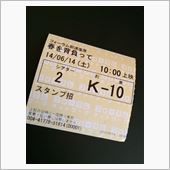 映画　春を背負って