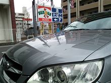 車と自転車、共に復活(^o^) 車と自転車、共に復活(^o^)