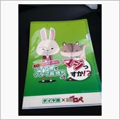 注文
