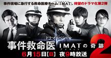 明日、15日は