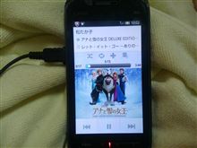 スマホ再利用