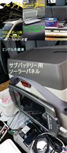 「アトレー7」のアップロードをしました-24！